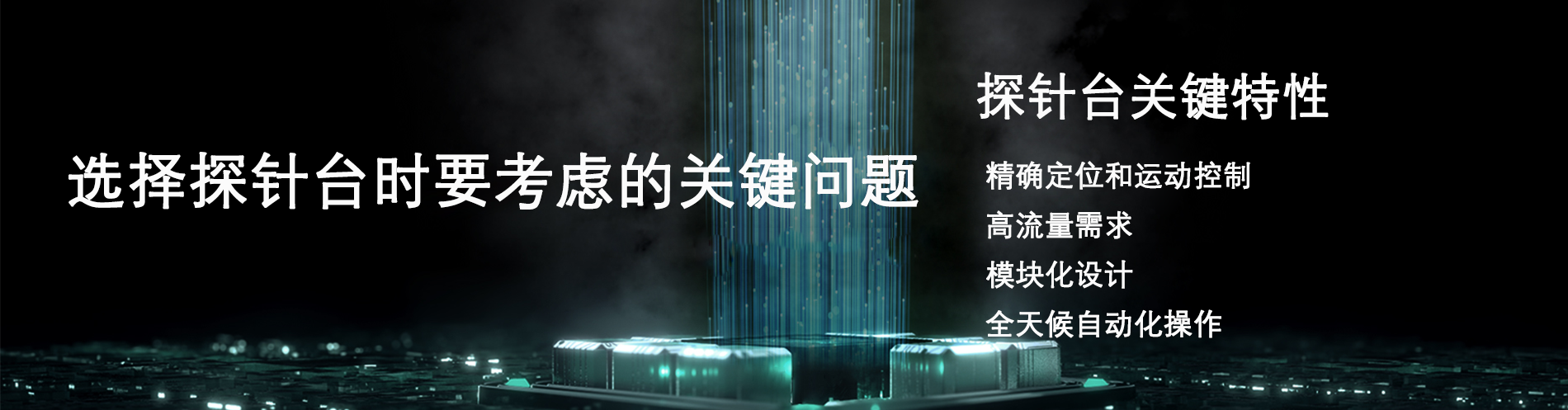 Navigo软件